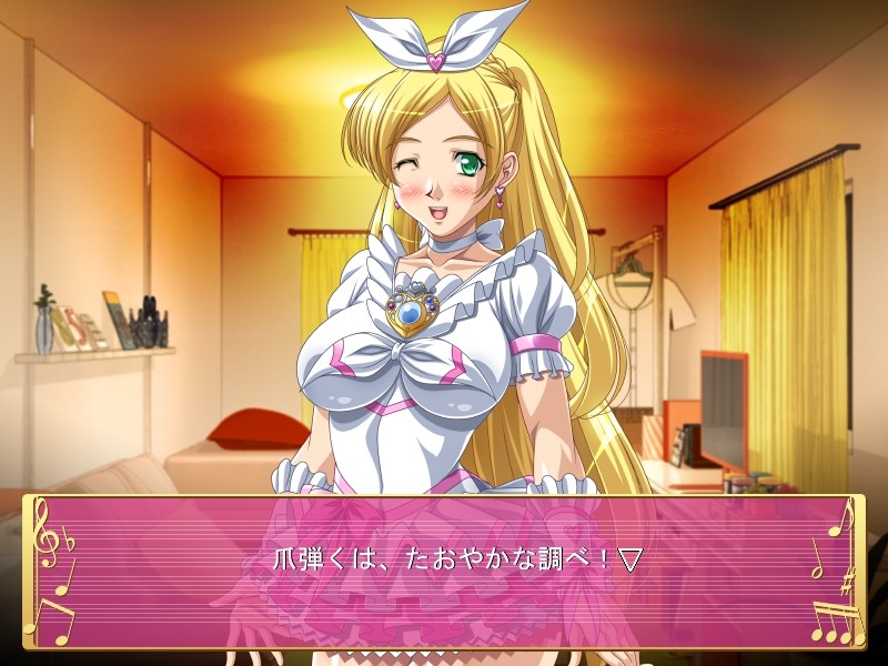 센슈얼・섹슈얼・뮤직!!