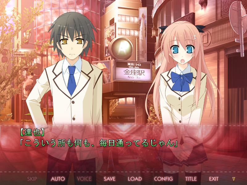 청순한 몸은, 그 녀석의 품 안에서 남자를 알아가고 ―그녀의 행복해 보이는 모습을, 손가락만 빨며 지켜볼 수밖에 없는 이야기―