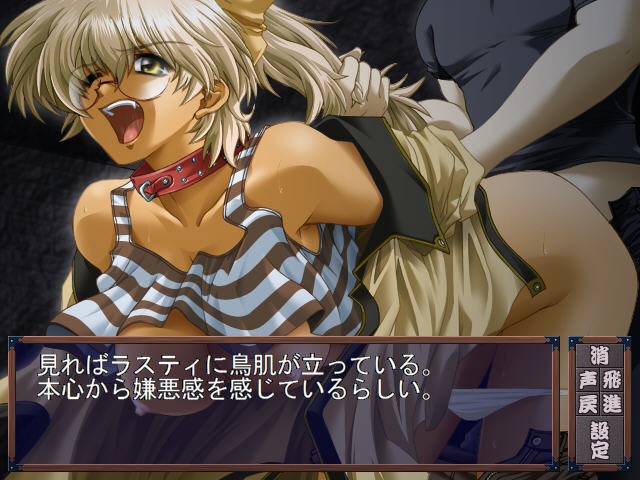 칸나기～카나기～