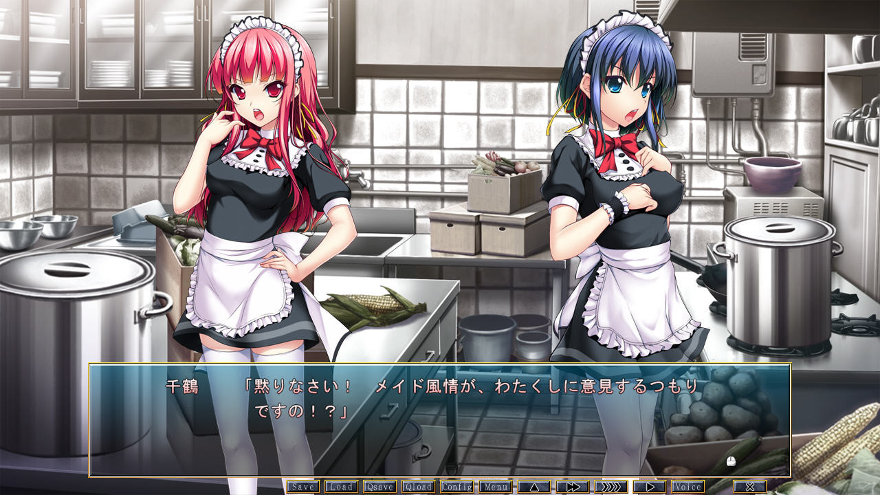 예속 영애 메이드 치즈루