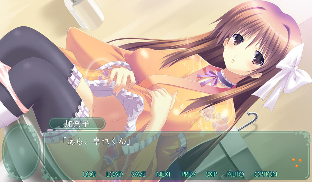 핑퐁 팬츠! ～유가와라 학원 미소녀☆온천 탁구부～