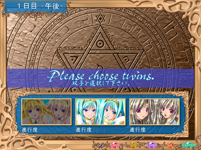 쌍둥이 공주 유×3