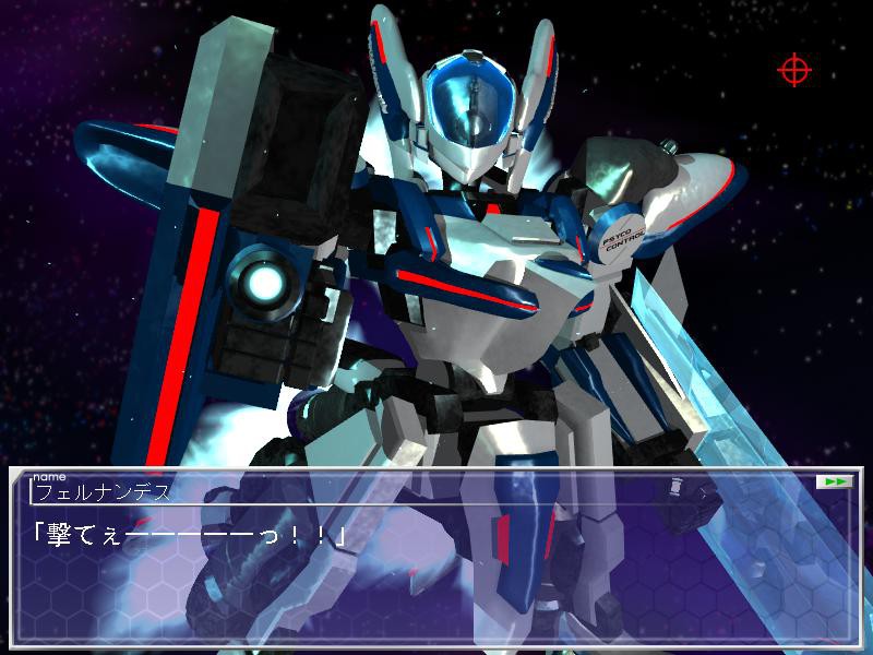 ECLIPSE－절대예노계획・상실소녀－