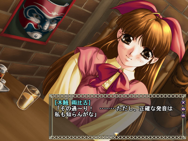 기의모녀 셀레브 ～더럽혀지는 소우구우의 장미～