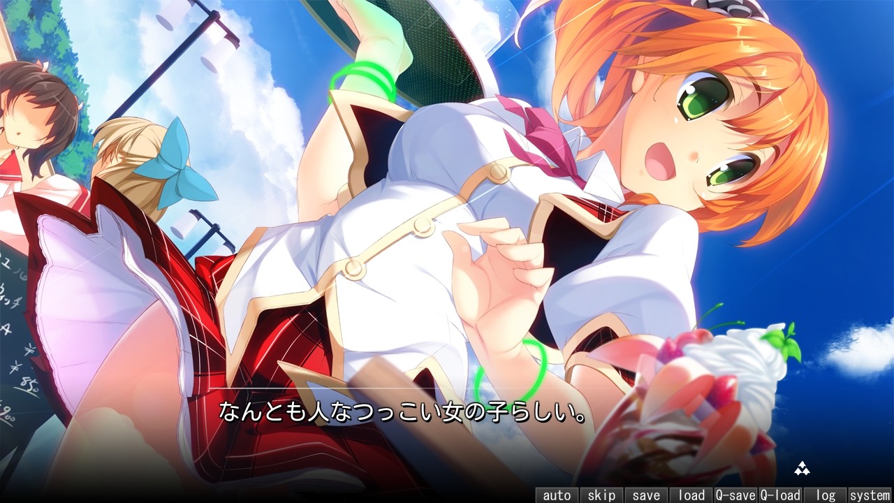 미라이세카이의 플라네타