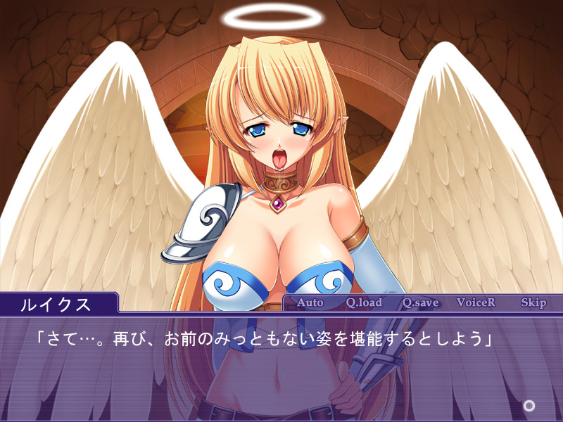 수호천사 강제발정! ～인외의 쾌락에 빠지는 발키리～