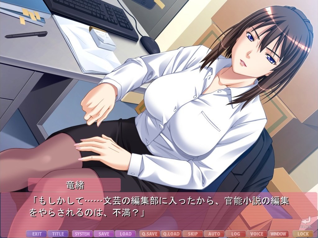 포르노 작가 마유카와, 음숙한 미망인과 고지식한 편집자와 순진한 의붓언니