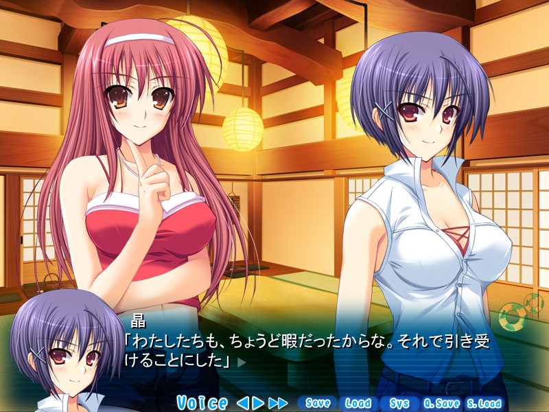 보쿠와 키쿠네토 우미노 Year!!