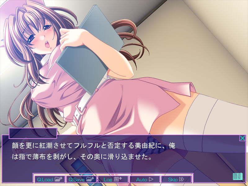 음욕진찰실 ～애욕의 카르테～