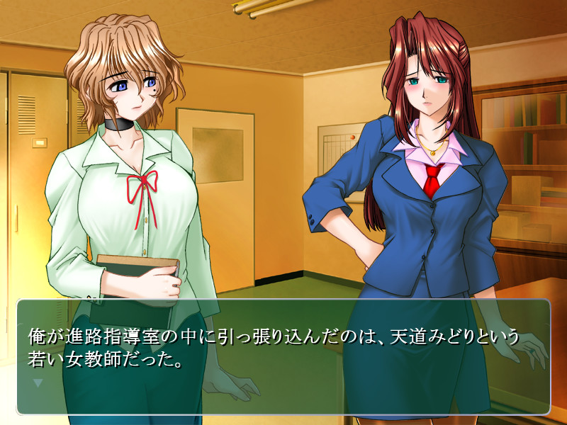 인처 노예 교사 2