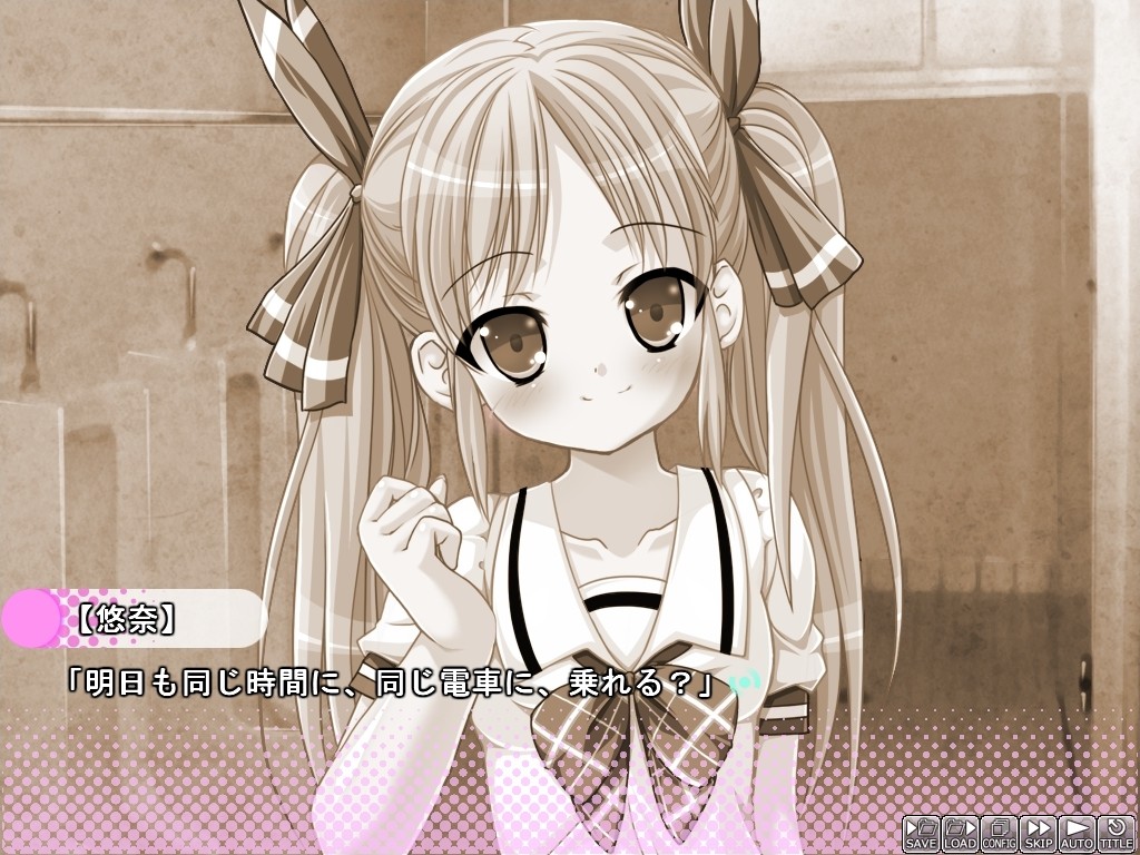 AngelBitch! ～음란 도스케베 치매 로리와 나의 섹스 삼매 생활～