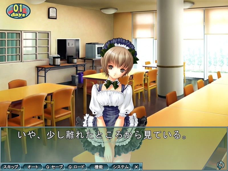 보쿠와 자궁(나카)다시 여교사 ～선생님 안은 정액투성이～