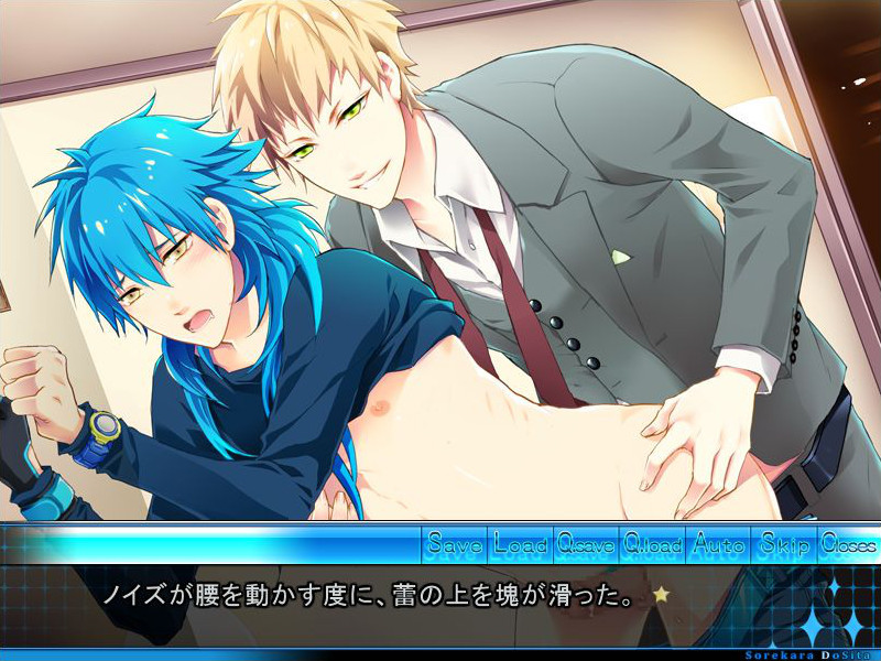 소레카라 도-시타