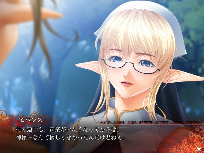 음수의 제물～포로가 된 에밀리아～