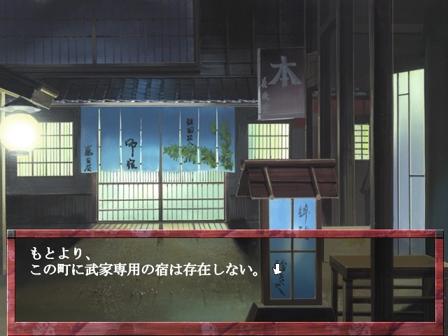 나나토모에의 검 쿠노이치 음의 장