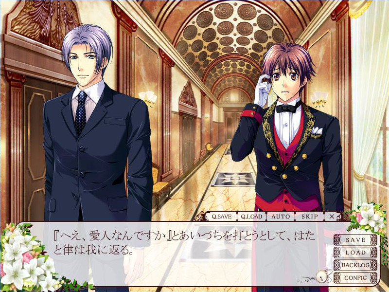 메이드★시작했습니다 ~주인님을 돌봐드릴게요~