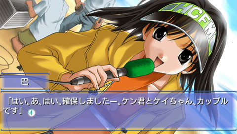 메모리즈 오프 세컨드