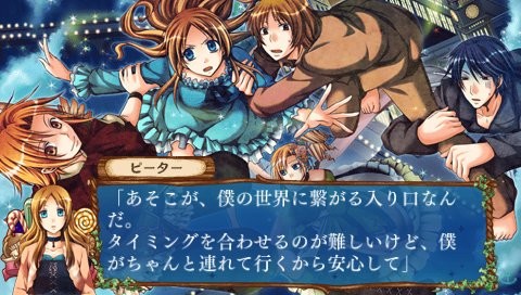 오카시나 섬의 피터팬 ～Sweet Never Land～