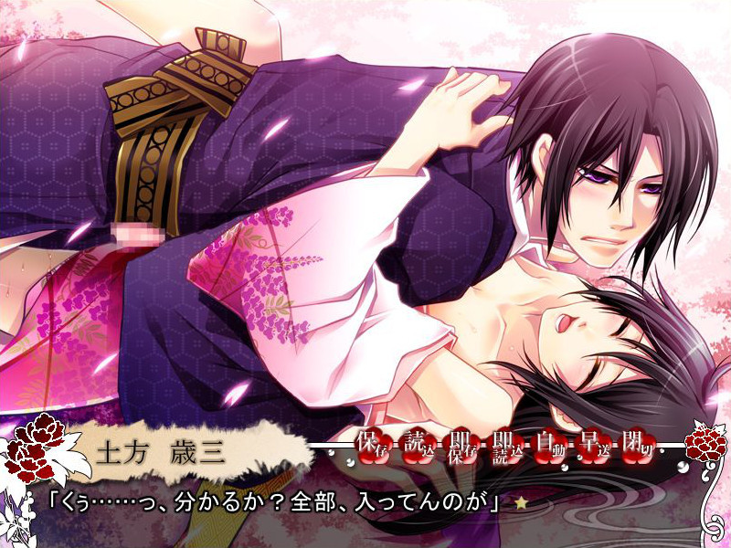 타가타메에 오니는 운다