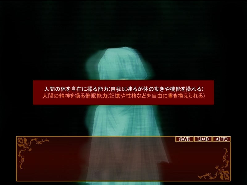 Rane Crisis～귀축・세뇌 조교로 변모하는 마황의 딸～