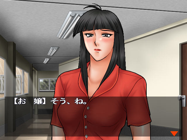 The 갓츠! 3 ~산에서 갓츠!~