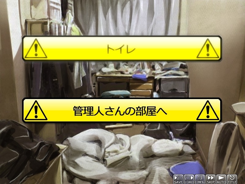 이상치태 ～그녀는 나의 실험 노예～