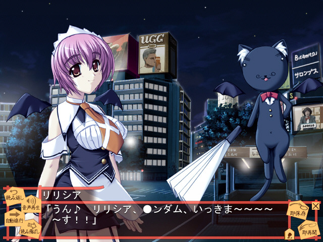 무녀가 너무 좋아!