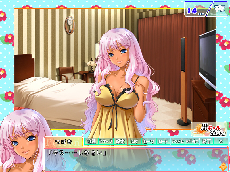 이대로는, 누나와 SEX 해버리겠어!? -어라, 남동생아, 방금 안에 싸지 않았어?-