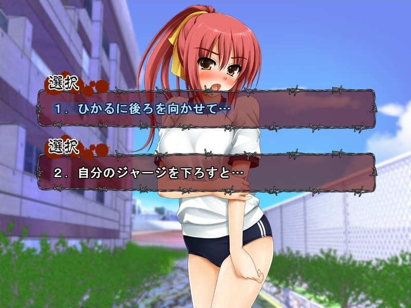 불 마교 음란~여학생들의 치욕의 방과후~