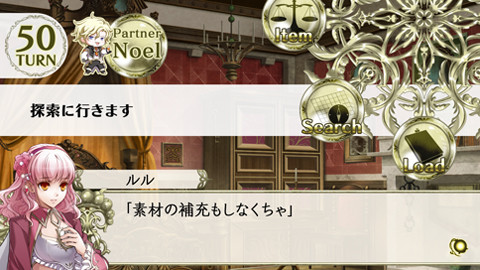 완드 오브 포춘 2 ～시공에 잠기는 묵시록～