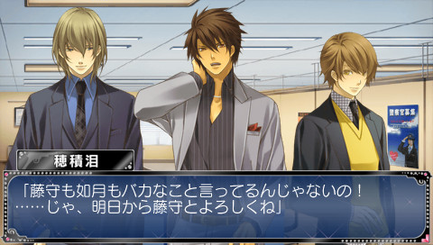 아부나이 사랑의 수사실