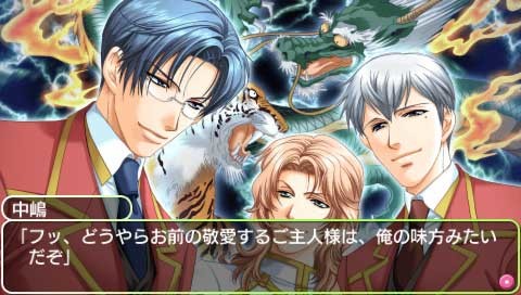 학원 헤븐 오카와릿!