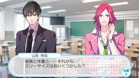 하츠카레☆연애 데뷔 선언!