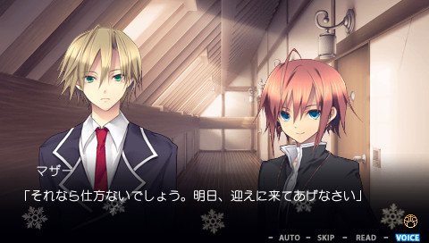 카미사마와 사랑 마음