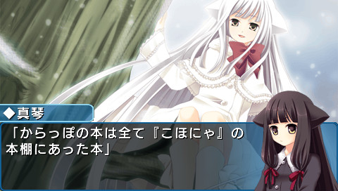 노조미 카나에 타마에 ～Daydream Reconstruct～