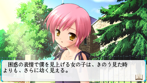 스이게츠 -수이게츠-