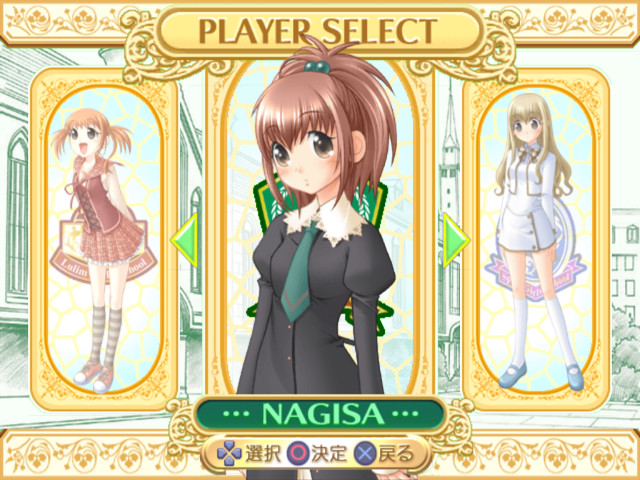 Strawberry Panic! 소녀들의 화원