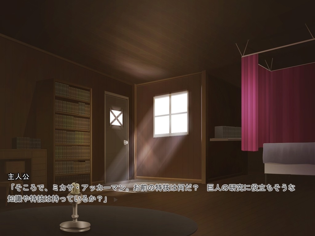 거인 실험실 ～사람은 거인의 아이를 임신하는가!?～