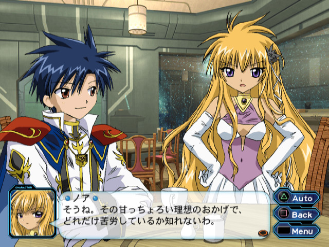 갤럭시 엔젤 II 무한회랑의 열쇠