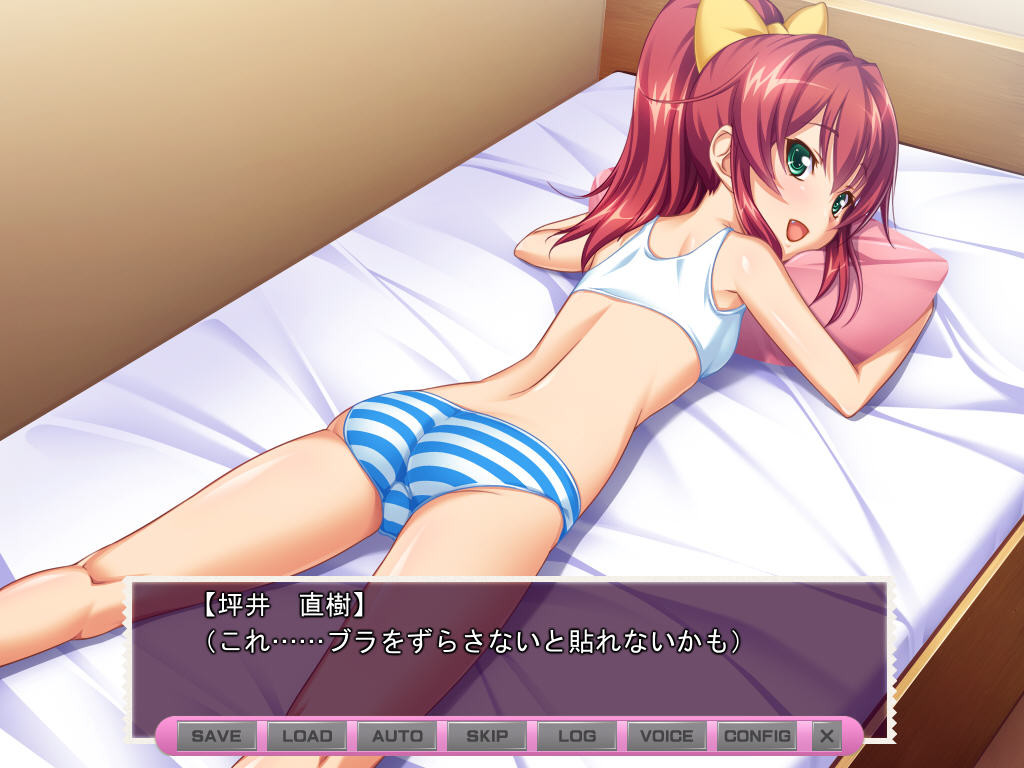 츠보이 군의 스위치!