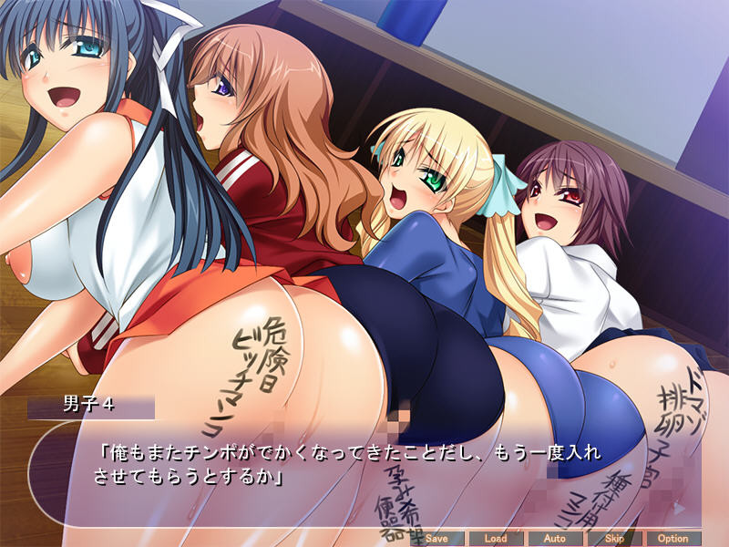 운동부 합동으로 부활동 소녀와 여자 매니저, 고문을 마조비치로 타락시켜 난파 송별회를 해보았다