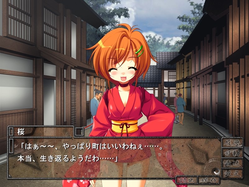 로리 꼬마 쿠노이치 음란인법첩