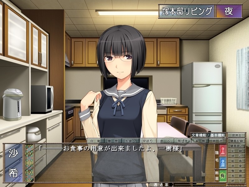 HOTOTOGISU -멸하지 않는 것이 있어야 하는가-