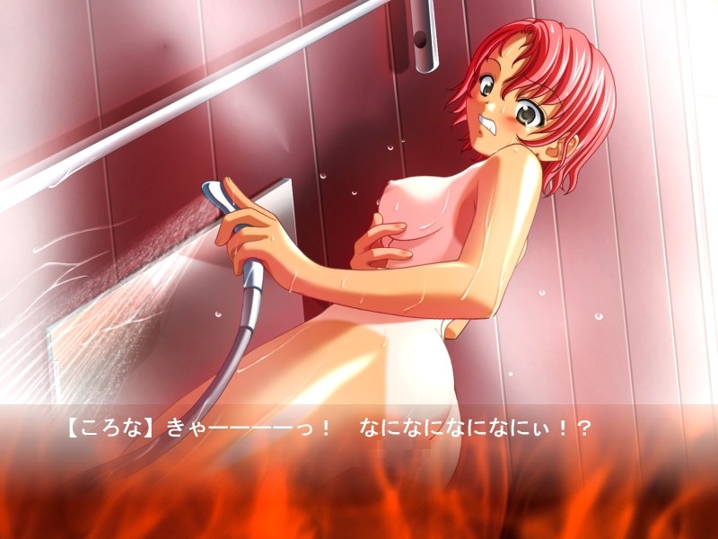 오마에노 나츠야스미