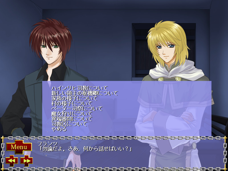 쿠로의 십자가～per aspera～