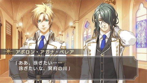 카미가미노 아소비 - Ludere deorum