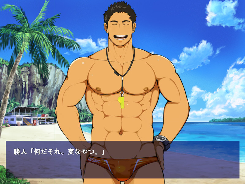 파라다이스 레스큐