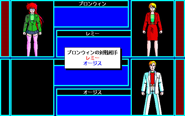 제4의 유닛5 D-Again