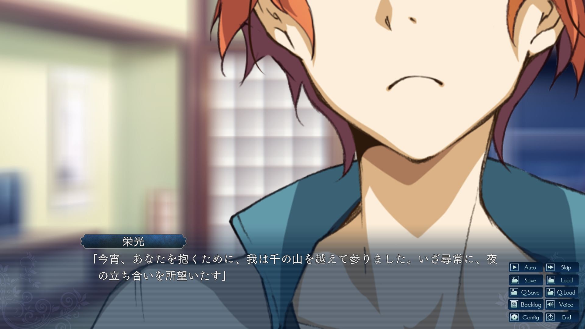 소슈전신관학원 하치메이진