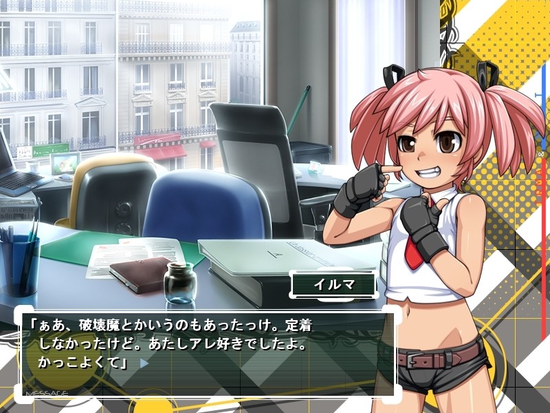 이루마＆밀리 The UNDER COVERs